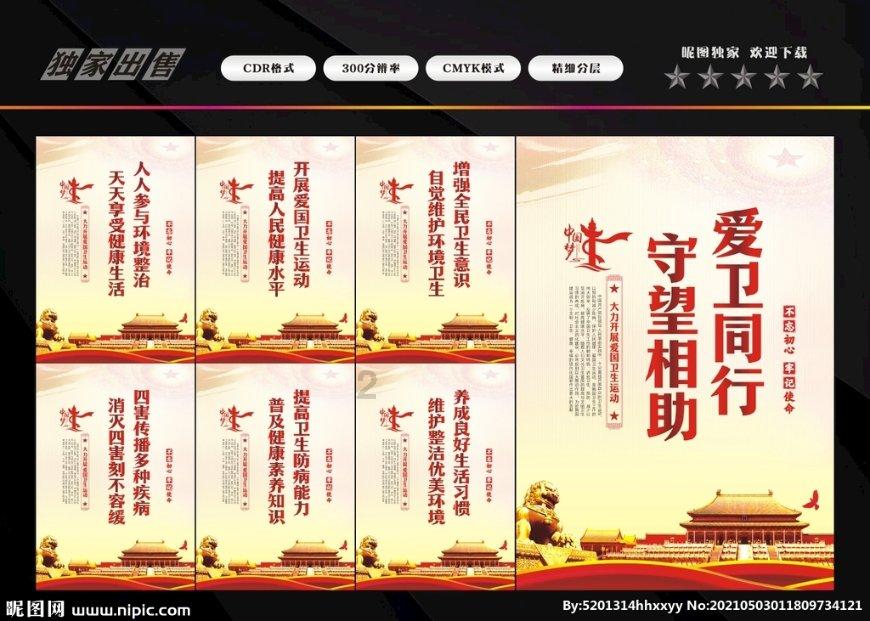 嘉日单词