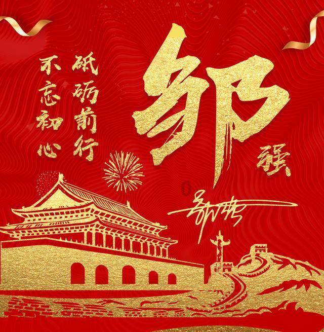 春雨直播app