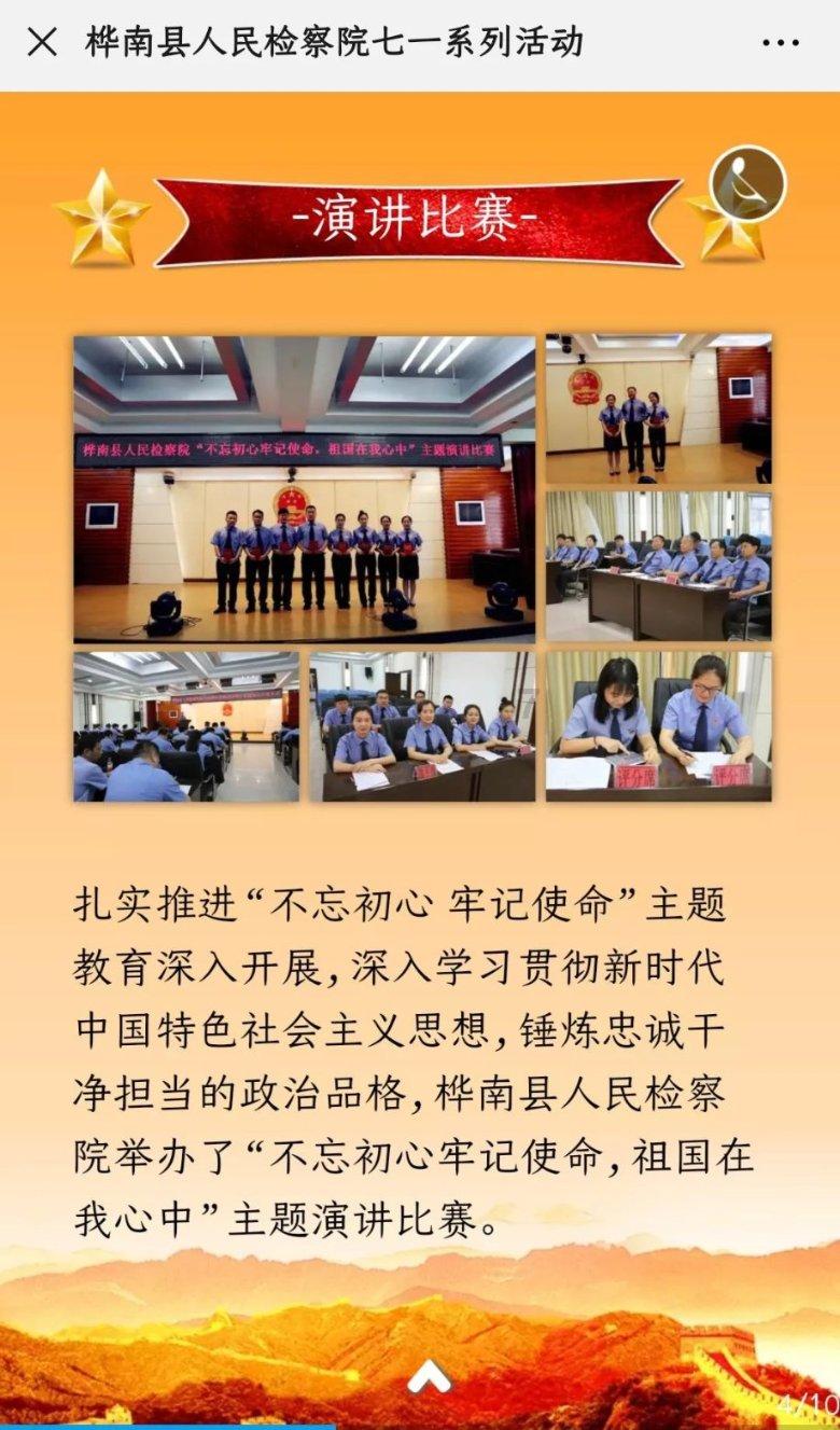 脑洞小老弟无实名认证